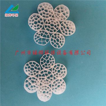 流化床填料－流化床生物填料厂家价格