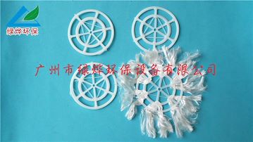 生物氧化环保填料_组合填料_水处理组合式填料