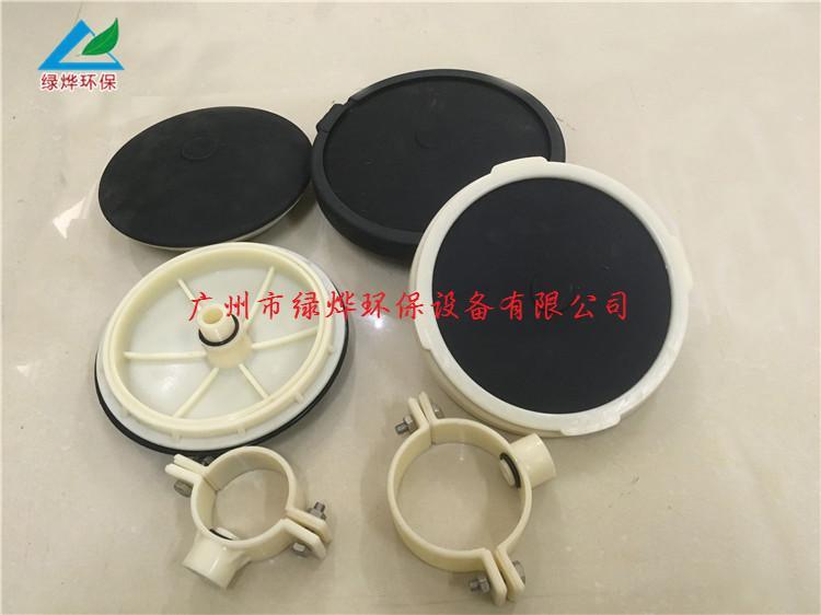 215曝气器， 微孔曝气器， 环保水处理曝气器