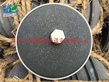刚玉曝气器_环保曝气设备_曝气头