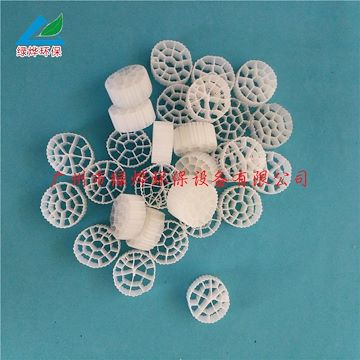 好氧流化床填料_环保流化床填料